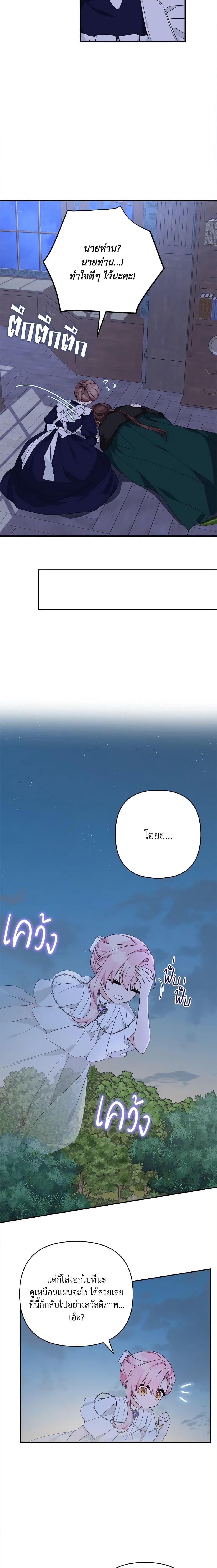 Manga-lc-com อ่านมังงะ อ่านการ์ตูน ออนไลน์ ฟรี The Youngest Daughter of the Villainous Duke ตอนที่ 1 2 3 4 5 6 7 8 9 10 11 12 13 14 ฟรี ไม่มีโฆษณา Manga-lc - อ่าน มังงะ อ่าน การ์ตูน ออนไลน์ อ่านมังงะ ฟรี