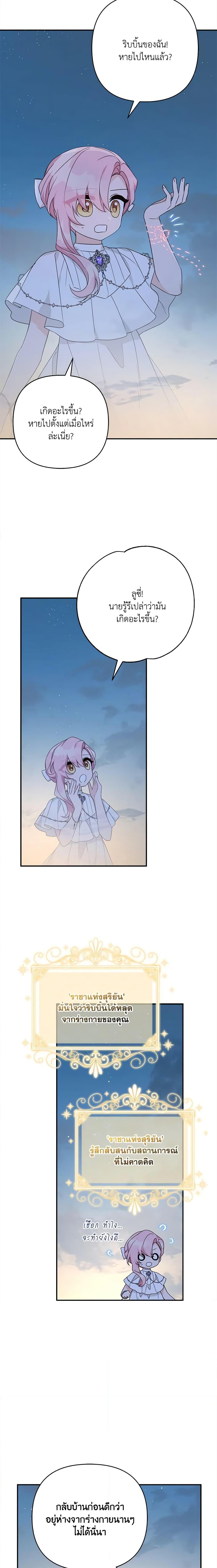 Manga-lc-com อ่านมังงะ อ่านการ์ตูน ออนไลน์ ฟรี The Youngest Daughter of the Villainous Duke ตอนที่ 1 2 3 4 5 6 7 8 9 10 11 12 13 14 ฟรี ไม่มีโฆษณา Manga-lc - อ่าน มังงะ อ่าน การ์ตูน ออนไลน์ อ่านมังงะ ฟรี