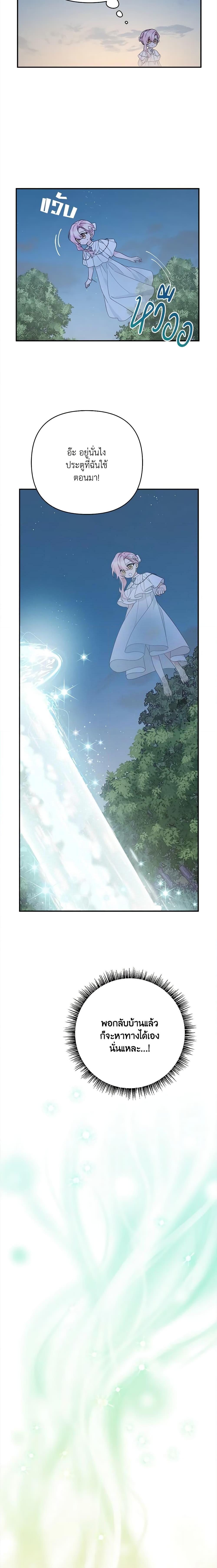 Manga-lc-com อ่านมังงะ อ่านการ์ตูน ออนไลน์ ฟรี The Youngest Daughter of the Villainous Duke ตอนที่ 1 2 3 4 5 6 7 8 9 10 11 12 13 14 ฟรี ไม่มีโฆษณา Manga-lc - อ่าน มังงะ อ่าน การ์ตูน ออนไลน์ อ่านมังงะ ฟรี