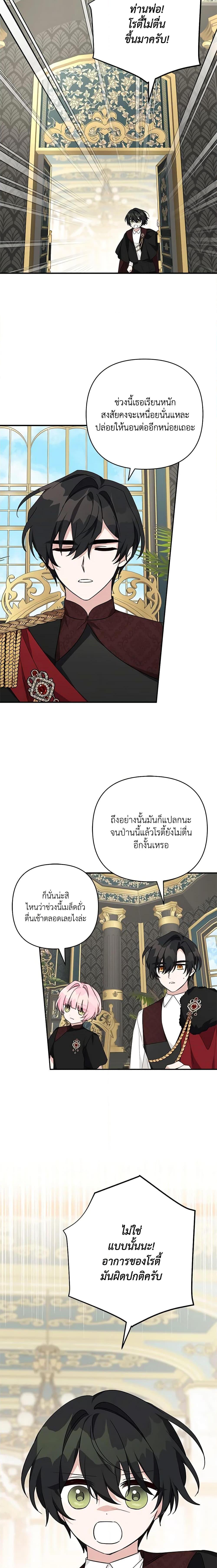 Manga-lc-com อ่านมังงะ อ่านการ์ตูน ออนไลน์ ฟรี The Youngest Daughter of the Villainous Duke ตอนที่ 1 2 3 4 5 6 7 8 9 10 11 12 13 14 ฟรี ไม่มีโฆษณา Manga-lc - อ่าน มังงะ อ่าน การ์ตูน ออนไลน์ อ่านมังงะ ฟรี