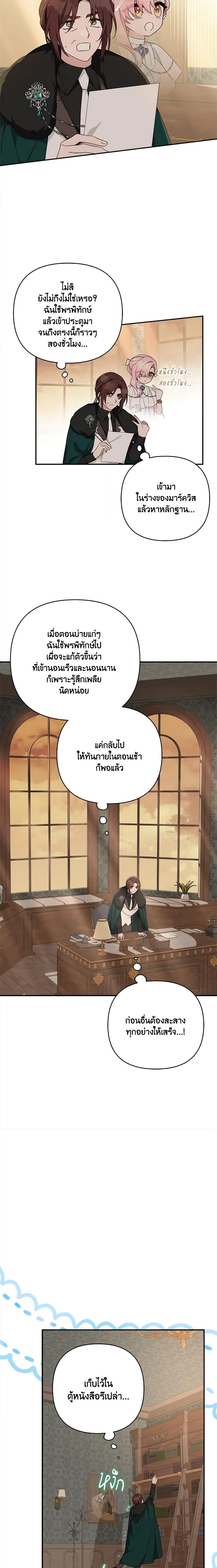 Manga-lc-com อ่านมังงะ อ่านการ์ตูน ออนไลน์ ฟรี The Youngest Daughter of the Villainous Duke ตอนที่ 1 2 3 4 5 6 7 8 9 10 11 12 13 14 ฟรี ไม่มีโฆษณา Manga-lc - อ่าน มังงะ อ่าน การ์ตูน ออนไลน์ อ่านมังงะ ฟรี