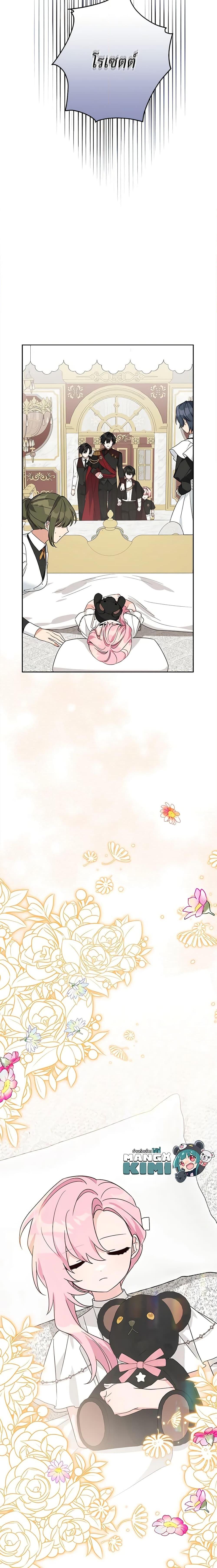 Manga-lc-com อ่านมังงะ อ่านการ์ตูน ออนไลน์ ฟรี The Youngest Daughter of the Villainous Duke ตอนที่ 1 2 3 4 5 6 7 8 9 10 11 12 13 14 ฟรี ไม่มีโฆษณา Manga-lc - อ่าน มังงะ อ่าน การ์ตูน ออนไลน์ อ่านมังงะ ฟรี