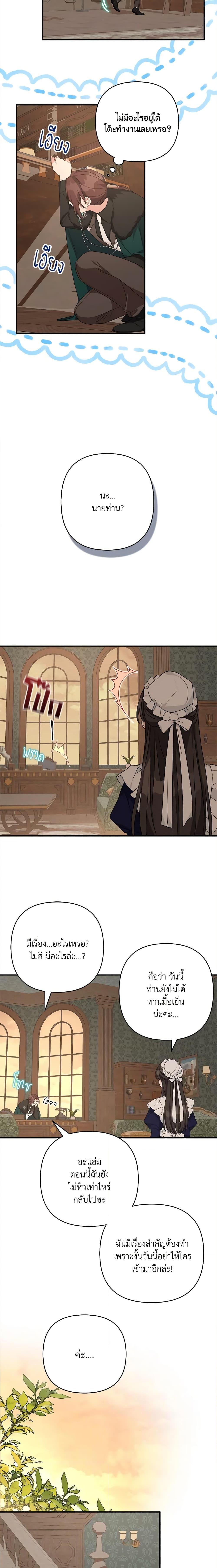 Manga-lc-com อ่านมังงะ อ่านการ์ตูน ออนไลน์ ฟรี The Youngest Daughter of the Villainous Duke ตอนที่ 1 2 3 4 5 6 7 8 9 10 11 12 13 14 ฟรี ไม่มีโฆษณา Manga-lc - อ่าน มังงะ อ่าน การ์ตูน ออนไลน์ อ่านมังงะ ฟรี