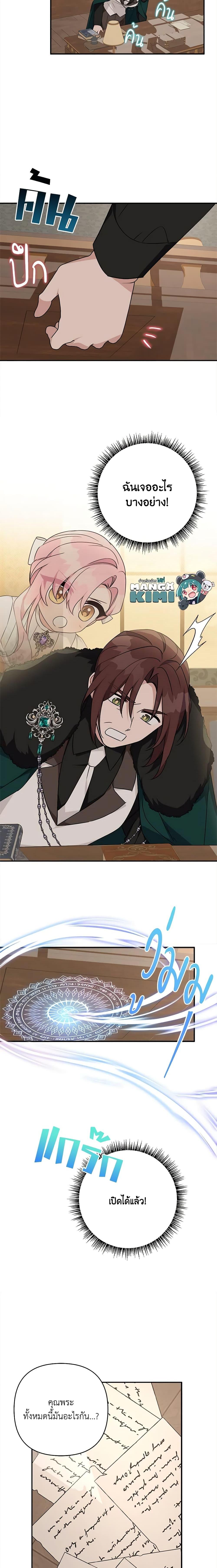 Manga-lc-com อ่านมังงะ อ่านการ์ตูน ออนไลน์ ฟรี The Youngest Daughter of the Villainous Duke ตอนที่ 1 2 3 4 5 6 7 8 9 10 11 12 13 14 ฟรี ไม่มีโฆษณา Manga-lc - อ่าน มังงะ อ่าน การ์ตูน ออนไลน์ อ่านมังงะ ฟรี