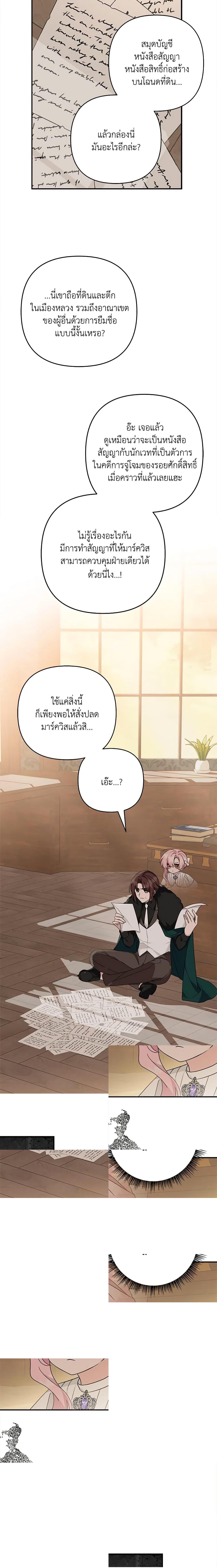 Manga-lc-com อ่านมังงะ อ่านการ์ตูน ออนไลน์ ฟรี The Youngest Daughter of the Villainous Duke ตอนที่ 1 2 3 4 5 6 7 8 9 10 11 12 13 14 ฟรี ไม่มีโฆษณา Manga-lc - อ่าน มังงะ อ่าน การ์ตูน ออนไลน์ อ่านมังงะ ฟรี