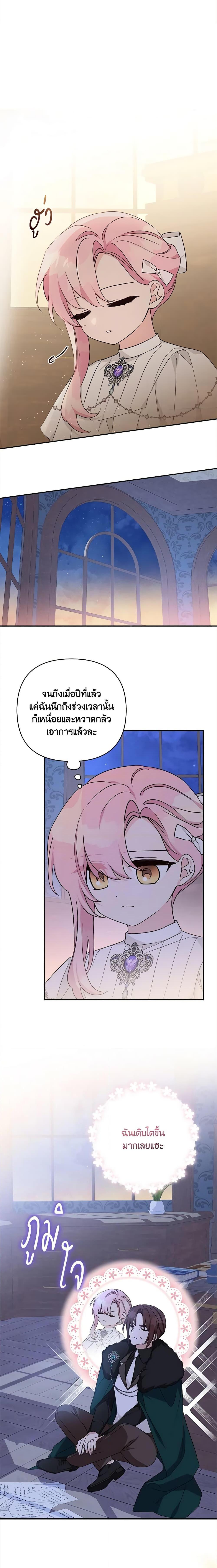 Manga-lc-com อ่านมังงะ อ่านการ์ตูน ออนไลน์ ฟรี The Youngest Daughter of the Villainous Duke ตอนที่ 1 2 3 4 5 6 7 8 9 10 11 12 13 14 ฟรี ไม่มีโฆษณา Manga-lc - อ่าน มังงะ อ่าน การ์ตูน ออนไลน์ อ่านมังงะ ฟรี