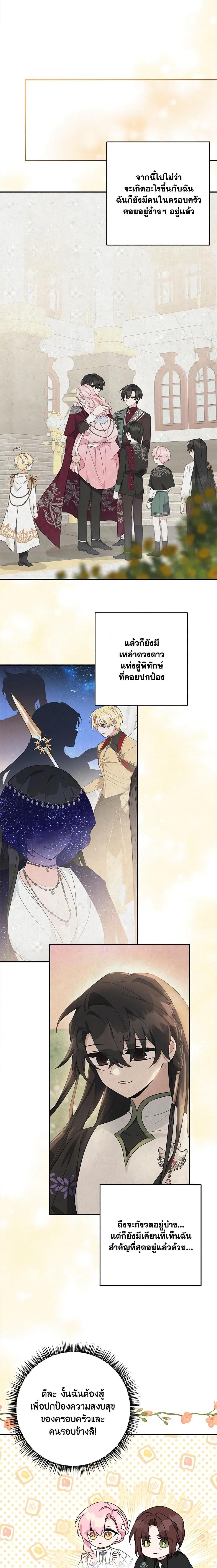 Manga-lc-com อ่านมังงะ อ่านการ์ตูน ออนไลน์ ฟรี The Youngest Daughter of the Villainous Duke ตอนที่ 1 2 3 4 5 6 7 8 9 10 11 12 13 14 ฟรี ไม่มีโฆษณา Manga-lc - อ่าน มังงะ อ่าน การ์ตูน ออนไลน์ อ่านมังงะ ฟรี