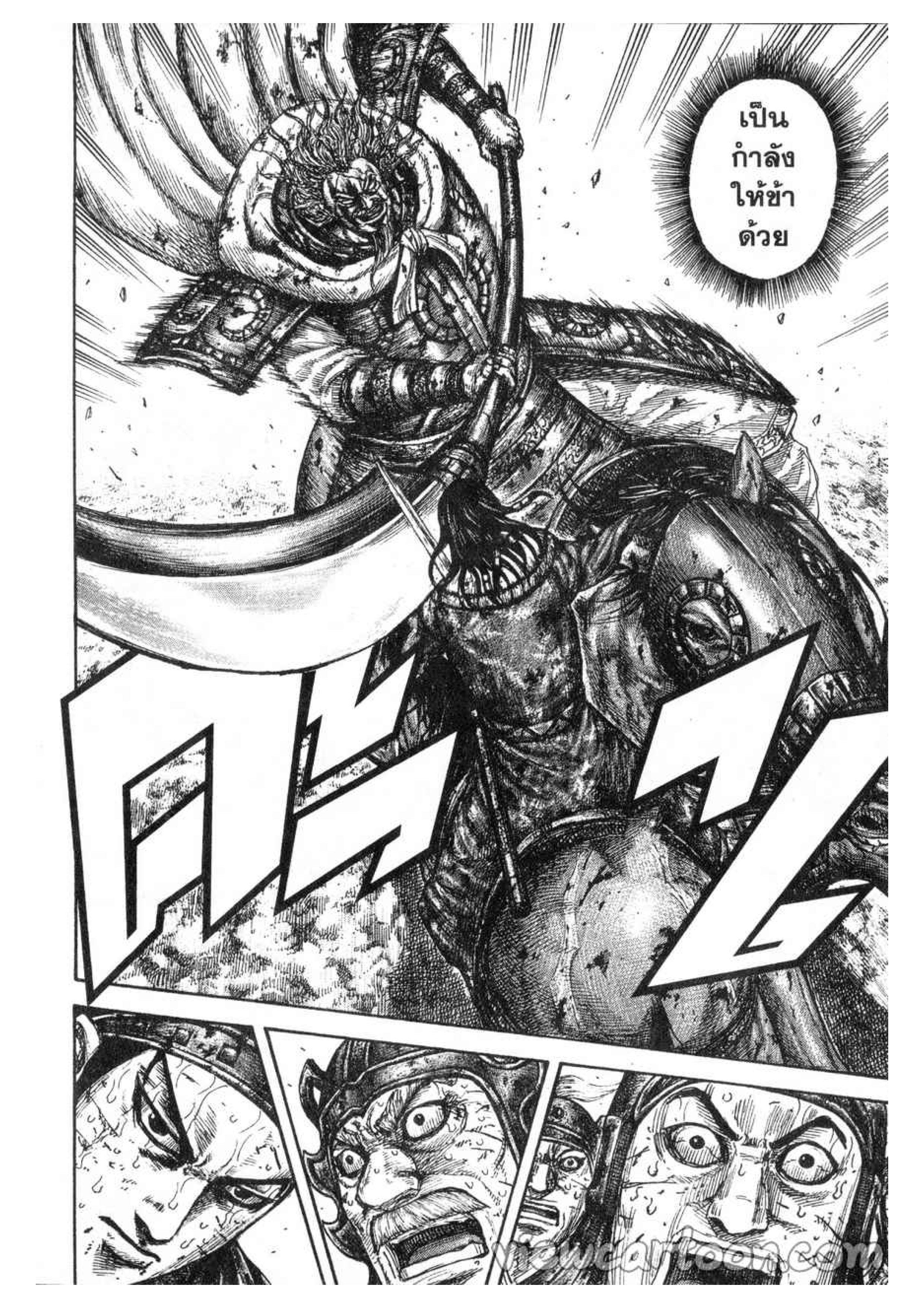 Manga-lc-com อ่านมังงะ อ่านการ์ตูน ออนไลน์ ฟรี Kingdom ตอนที่ 1 2 3 4 5 6 7 8 9 10 11 12 13 14 ฟรี ไม่มีโฆษณา Manga-lc - อ่าน มังงะ อ่าน การ์ตูน ออนไลน์ อ่านมังงะ ฟรี