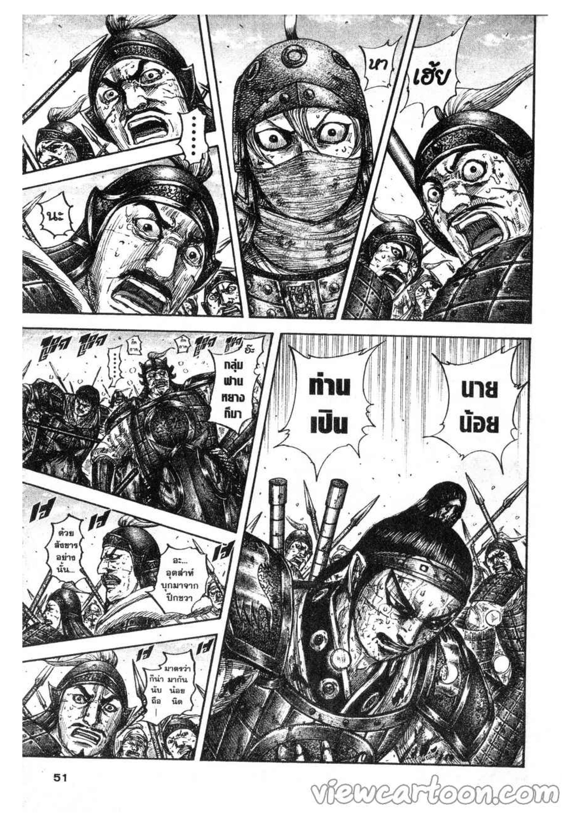 Manga-lc-com อ่านมังงะ อ่านการ์ตูน ออนไลน์ ฟรี Kingdom ตอนที่ 1 2 3 4 5 6 7 8 9 10 11 12 13 14 ฟรี ไม่มีโฆษณา Manga-lc - อ่าน มังงะ อ่าน การ์ตูน ออนไลน์ อ่านมังงะ ฟรี