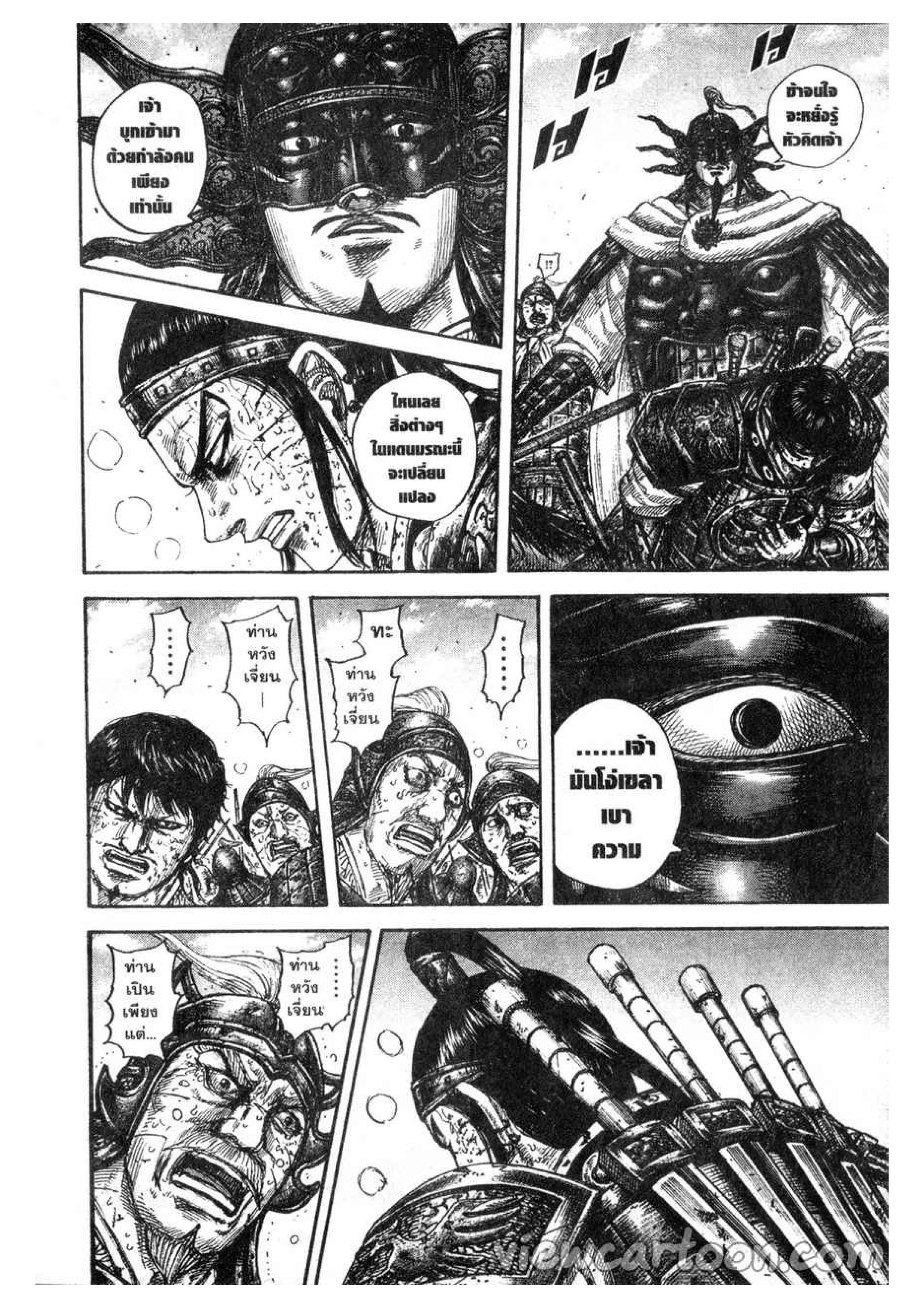 Manga-lc-com อ่านมังงะ อ่านการ์ตูน ออนไลน์ ฟรี Kingdom ตอนที่ 1 2 3 4 5 6 7 8 9 10 11 12 13 14 ฟรี ไม่มีโฆษณา Manga-lc - อ่าน มังงะ อ่าน การ์ตูน ออนไลน์ อ่านมังงะ ฟรี