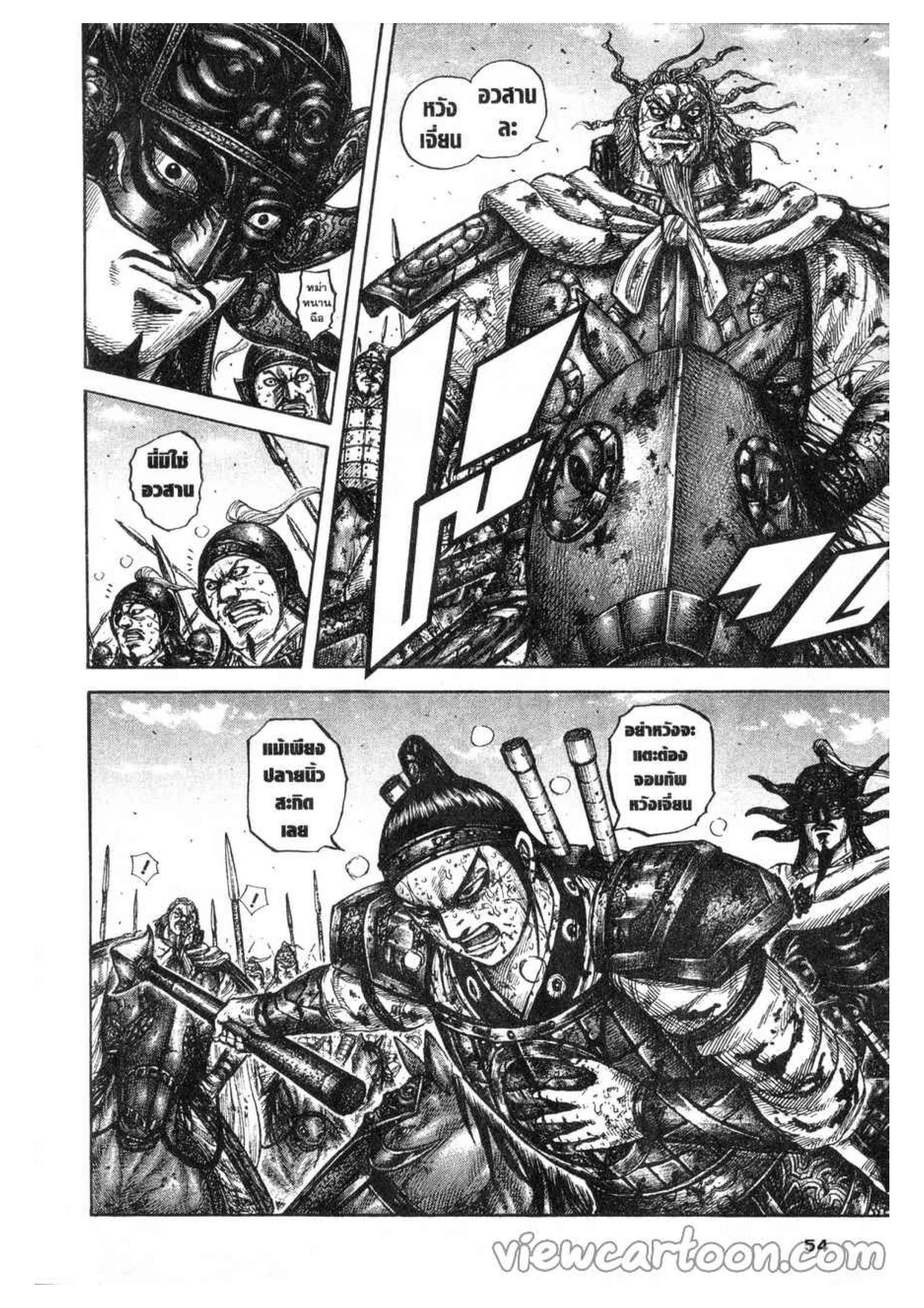 Manga-lc-com อ่านมังงะ อ่านการ์ตูน ออนไลน์ ฟรี Kingdom ตอนที่ 1 2 3 4 5 6 7 8 9 10 11 12 13 14 ฟรี ไม่มีโฆษณา Manga-lc - อ่าน มังงะ อ่าน การ์ตูน ออนไลน์ อ่านมังงะ ฟรี