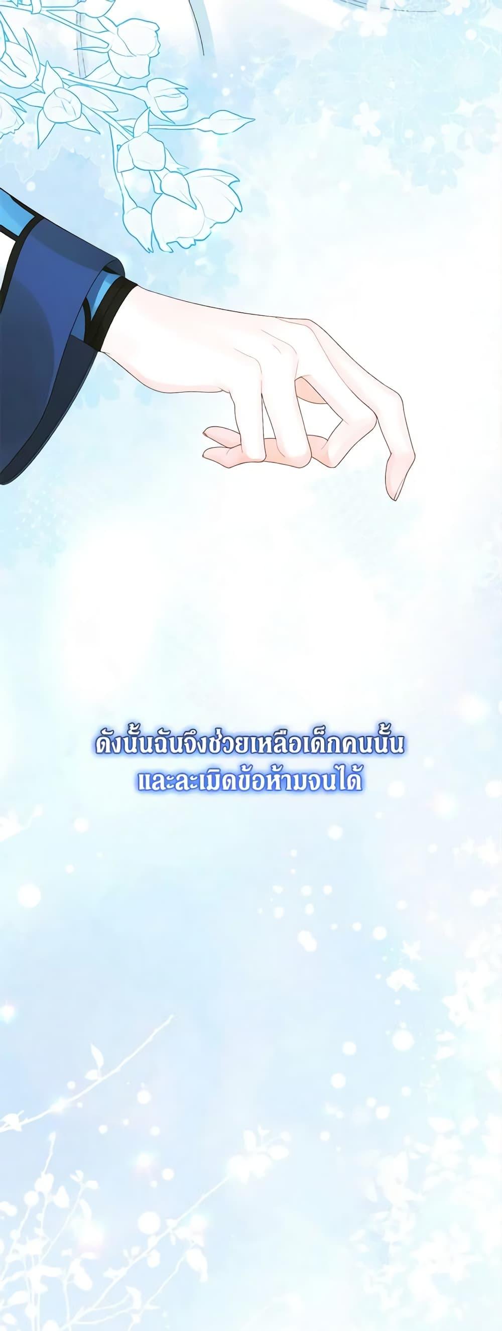 Manga-lc-com อ่านมังงะ อ่านการ์ตูน ออนไลน์ ฟรี Princess in the Rough ตอนที่ 1 2 3 4 5 6 7 8 9 10 11 12 13 14 ฟรี ไม่มีโฆษณา Manga-lc - อ่าน มังงะ อ่าน การ์ตูน ออนไลน์ อ่านมังงะ ฟรี