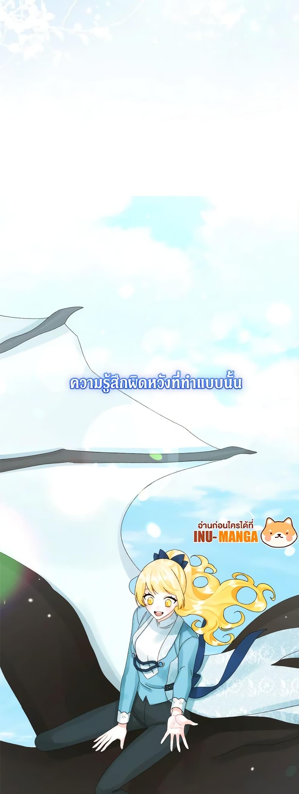 Manga-lc-com อ่านมังงะ อ่านการ์ตูน ออนไลน์ ฟรี Princess in the Rough ตอนที่ 1 2 3 4 5 6 7 8 9 10 11 12 13 14 ฟรี ไม่มีโฆษณา Manga-lc - อ่าน มังงะ อ่าน การ์ตูน ออนไลน์ อ่านมังงะ ฟรี