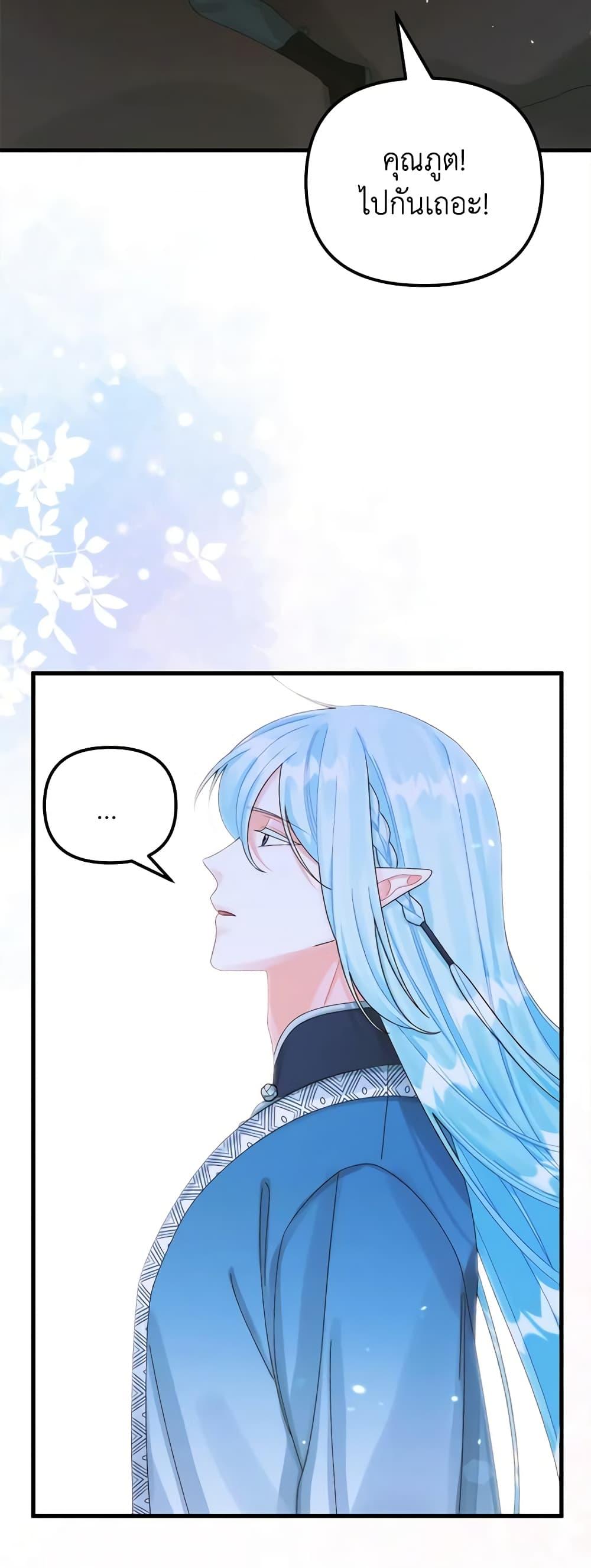 Manga-lc-com อ่านมังงะ อ่านการ์ตูน ออนไลน์ ฟรี Princess in the Rough ตอนที่ 1 2 3 4 5 6 7 8 9 10 11 12 13 14 ฟรี ไม่มีโฆษณา Manga-lc - อ่าน มังงะ อ่าน การ์ตูน ออนไลน์ อ่านมังงะ ฟรี