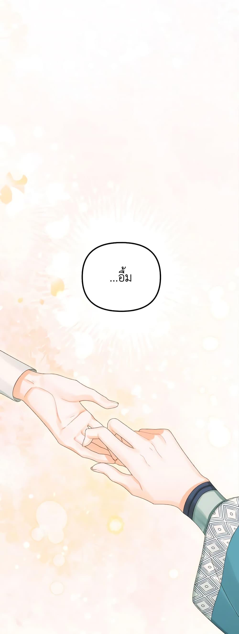 Manga-lc-com อ่านมังงะ อ่านการ์ตูน ออนไลน์ ฟรี Princess in the Rough ตอนที่ 1 2 3 4 5 6 7 8 9 10 11 12 13 14 ฟรี ไม่มีโฆษณา Manga-lc - อ่าน มังงะ อ่าน การ์ตูน ออนไลน์ อ่านมังงะ ฟรี