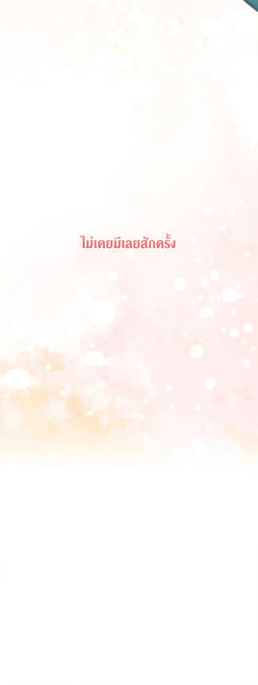 Manga-lc-com อ่านมังงะ อ่านการ์ตูน ออนไลน์ ฟรี Princess in the Rough ตอนที่ 1 2 3 4 5 6 7 8 9 10 11 12 13 14 ฟรี ไม่มีโฆษณา Manga-lc - อ่าน มังงะ อ่าน การ์ตูน ออนไลน์ อ่านมังงะ ฟรี