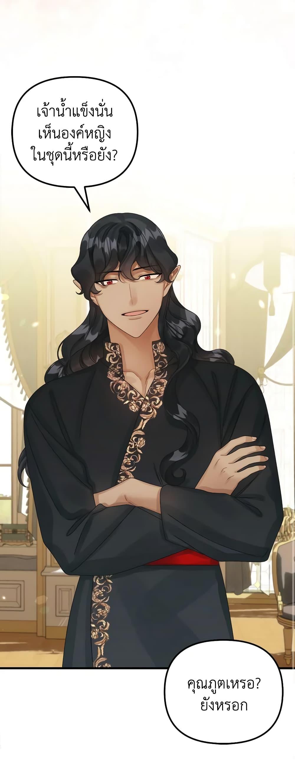 Manga-lc-com อ่านมังงะ อ่านการ์ตูน ออนไลน์ ฟรี Princess in the Rough ตอนที่ 1 2 3 4 5 6 7 8 9 10 11 12 13 14 ฟรี ไม่มีโฆษณา Manga-lc - อ่าน มังงะ อ่าน การ์ตูน ออนไลน์ อ่านมังงะ ฟรี