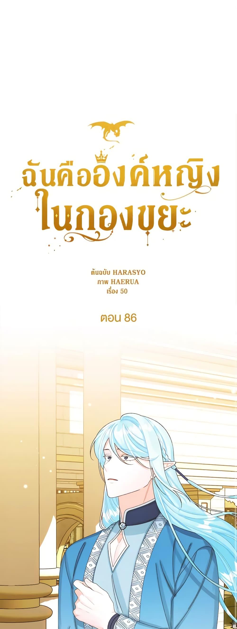 Manga-lc-com อ่านมังงะ อ่านการ์ตูน ออนไลน์ ฟรี Princess in the Rough ตอนที่ 1 2 3 4 5 6 7 8 9 10 11 12 13 14 ฟรี ไม่มีโฆษณา Manga-lc - อ่าน มังงะ อ่าน การ์ตูน ออนไลน์ อ่านมังงะ ฟรี