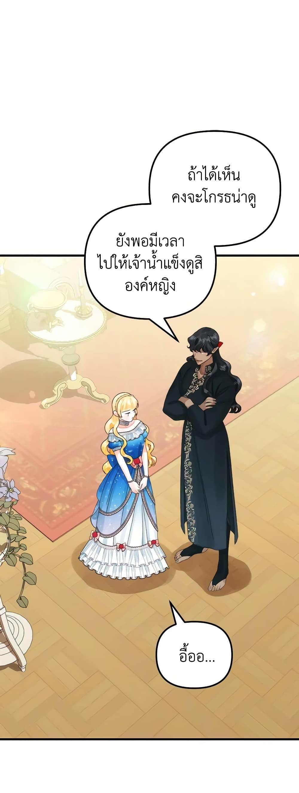 Manga-lc-com อ่านมังงะ อ่านการ์ตูน ออนไลน์ ฟรี Princess in the Rough ตอนที่ 1 2 3 4 5 6 7 8 9 10 11 12 13 14 ฟรี ไม่มีโฆษณา Manga-lc - อ่าน มังงะ อ่าน การ์ตูน ออนไลน์ อ่านมังงะ ฟรี