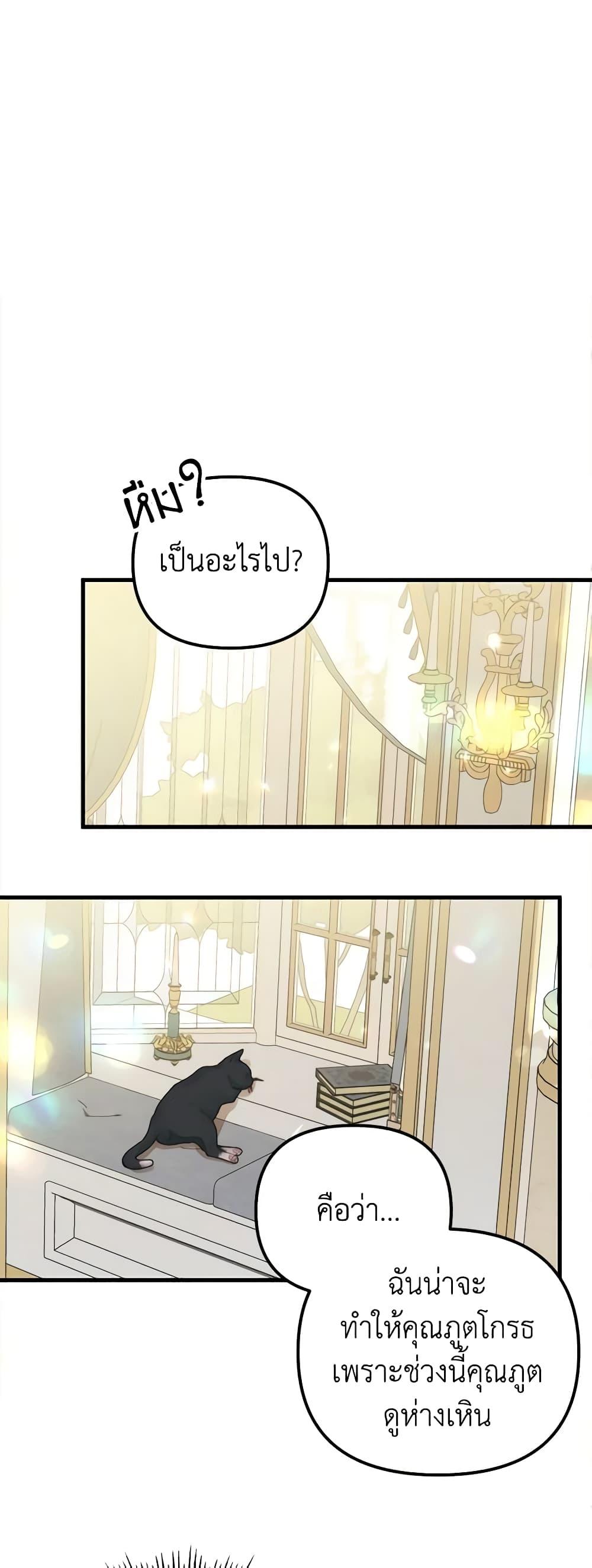 Manga-lc-com อ่านมังงะ อ่านการ์ตูน ออนไลน์ ฟรี Princess in the Rough ตอนที่ 1 2 3 4 5 6 7 8 9 10 11 12 13 14 ฟรี ไม่มีโฆษณา Manga-lc - อ่าน มังงะ อ่าน การ์ตูน ออนไลน์ อ่านมังงะ ฟรี