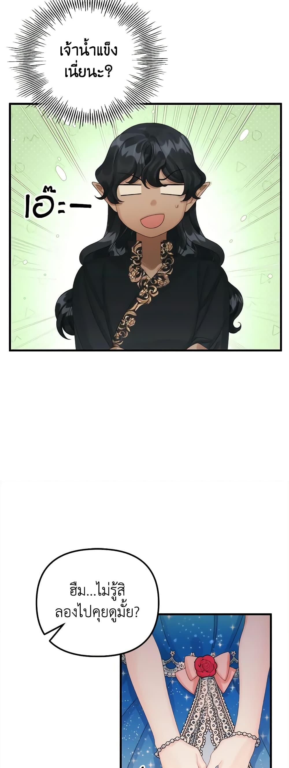 Manga-lc-com อ่านมังงะ อ่านการ์ตูน ออนไลน์ ฟรี Princess in the Rough ตอนที่ 1 2 3 4 5 6 7 8 9 10 11 12 13 14 ฟรี ไม่มีโฆษณา Manga-lc - อ่าน มังงะ อ่าน การ์ตูน ออนไลน์ อ่านมังงะ ฟรี