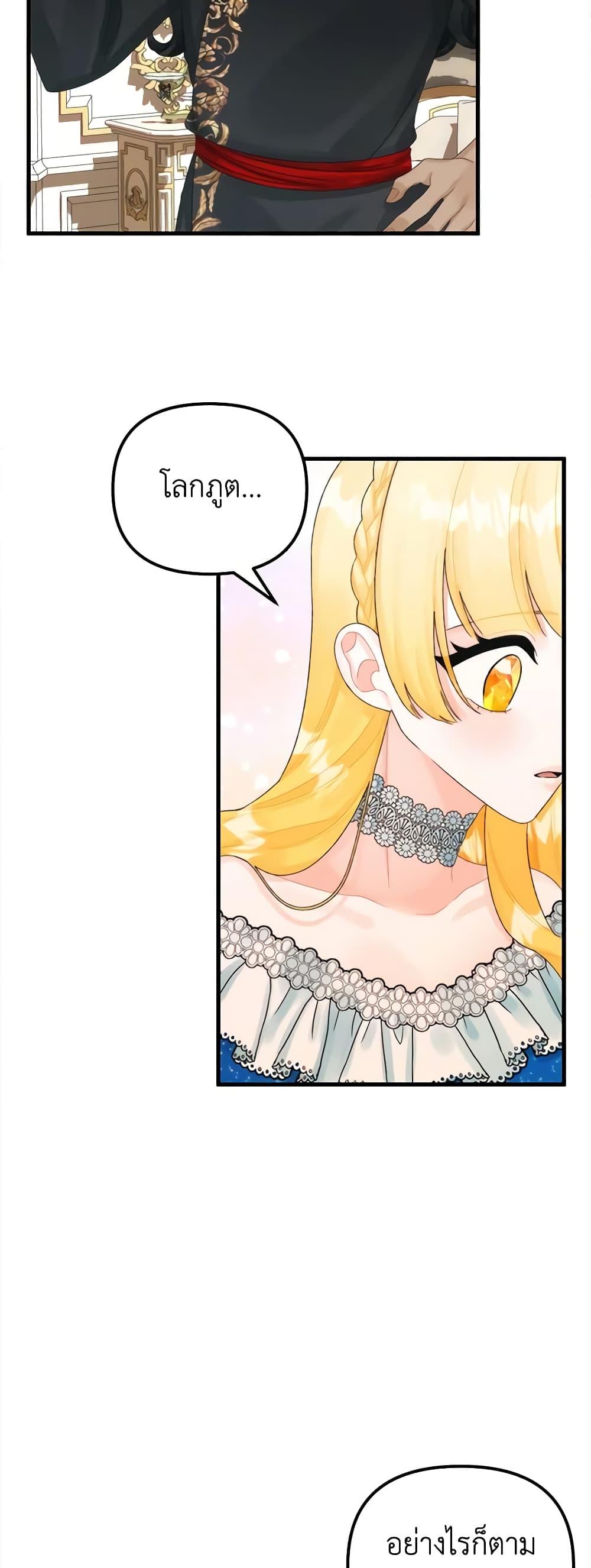 Manga-lc-com อ่านมังงะ อ่านการ์ตูน ออนไลน์ ฟรี Princess in the Rough ตอนที่ 1 2 3 4 5 6 7 8 9 10 11 12 13 14 ฟรี ไม่มีโฆษณา Manga-lc - อ่าน มังงะ อ่าน การ์ตูน ออนไลน์ อ่านมังงะ ฟรี