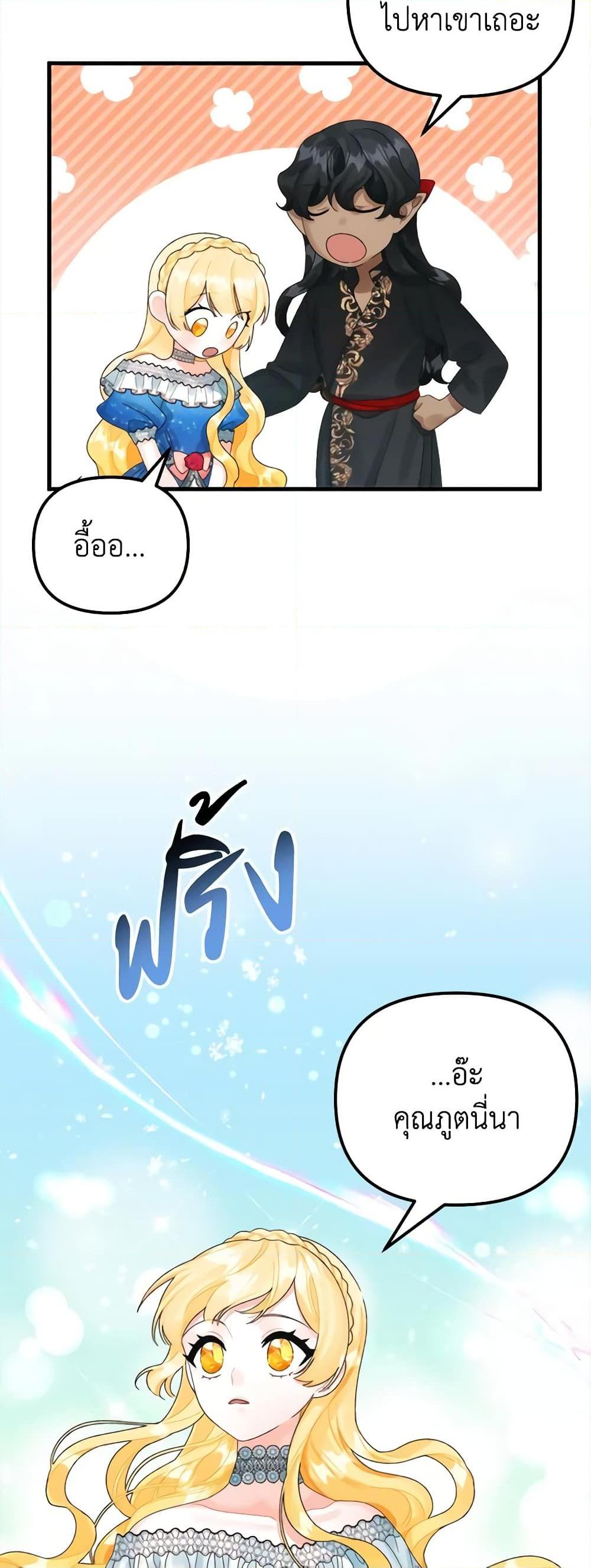 Manga-lc-com อ่านมังงะ อ่านการ์ตูน ออนไลน์ ฟรี Princess in the Rough ตอนที่ 1 2 3 4 5 6 7 8 9 10 11 12 13 14 ฟรี ไม่มีโฆษณา Manga-lc - อ่าน มังงะ อ่าน การ์ตูน ออนไลน์ อ่านมังงะ ฟรี