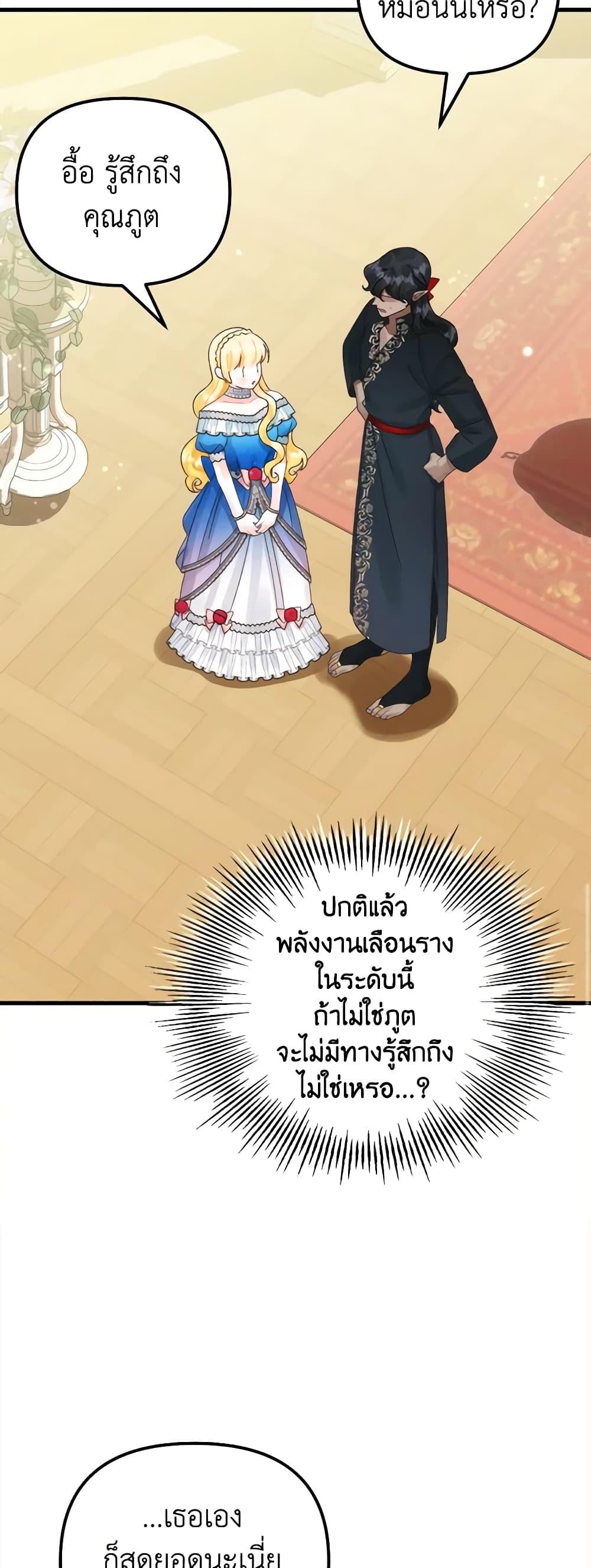 Manga-lc-com อ่านมังงะ อ่านการ์ตูน ออนไลน์ ฟรี Princess in the Rough ตอนที่ 1 2 3 4 5 6 7 8 9 10 11 12 13 14 ฟรี ไม่มีโฆษณา Manga-lc - อ่าน มังงะ อ่าน การ์ตูน ออนไลน์ อ่านมังงะ ฟรี