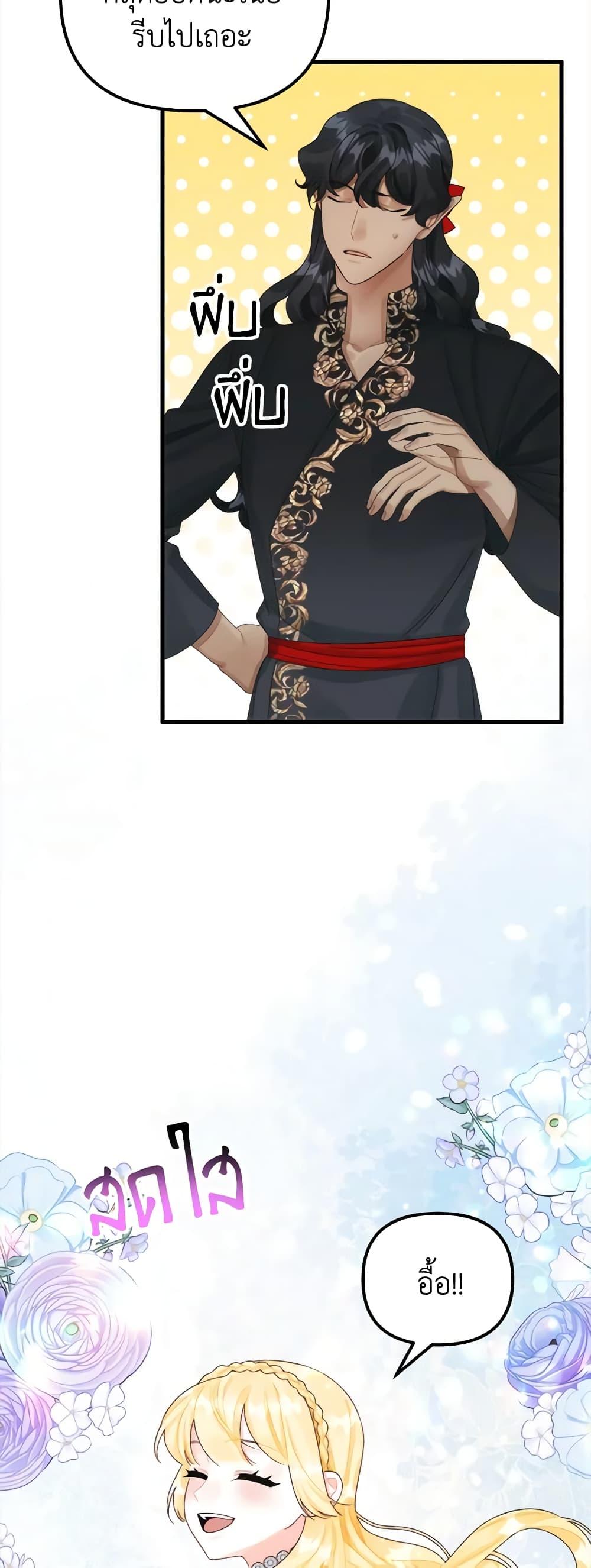 Manga-lc-com อ่านมังงะ อ่านการ์ตูน ออนไลน์ ฟรี Princess in the Rough ตอนที่ 1 2 3 4 5 6 7 8 9 10 11 12 13 14 ฟรี ไม่มีโฆษณา Manga-lc - อ่าน มังงะ อ่าน การ์ตูน ออนไลน์ อ่านมังงะ ฟรี