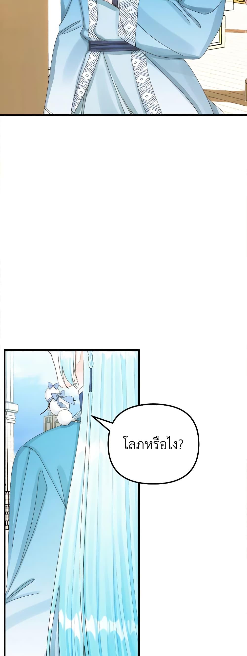 Manga-lc-com อ่านมังงะ อ่านการ์ตูน ออนไลน์ ฟรี Princess in the Rough ตอนที่ 1 2 3 4 5 6 7 8 9 10 11 12 13 14 ฟรี ไม่มีโฆษณา Manga-lc - อ่าน มังงะ อ่าน การ์ตูน ออนไลน์ อ่านมังงะ ฟรี