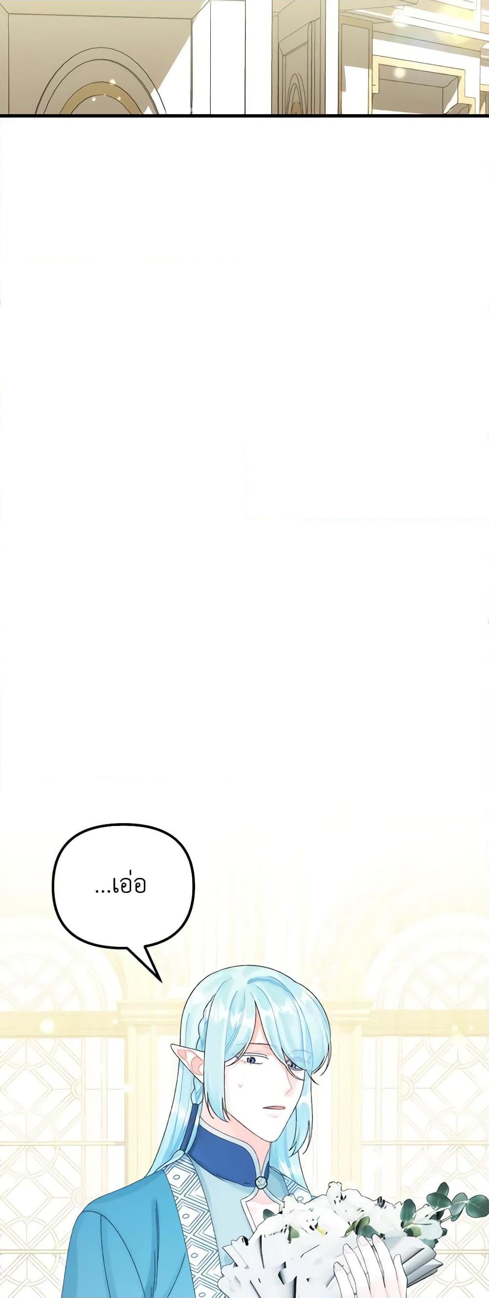 Manga-lc-com อ่านมังงะ อ่านการ์ตูน ออนไลน์ ฟรี Princess in the Rough ตอนที่ 1 2 3 4 5 6 7 8 9 10 11 12 13 14 ฟรี ไม่มีโฆษณา Manga-lc - อ่าน มังงะ อ่าน การ์ตูน ออนไลน์ อ่านมังงะ ฟรี