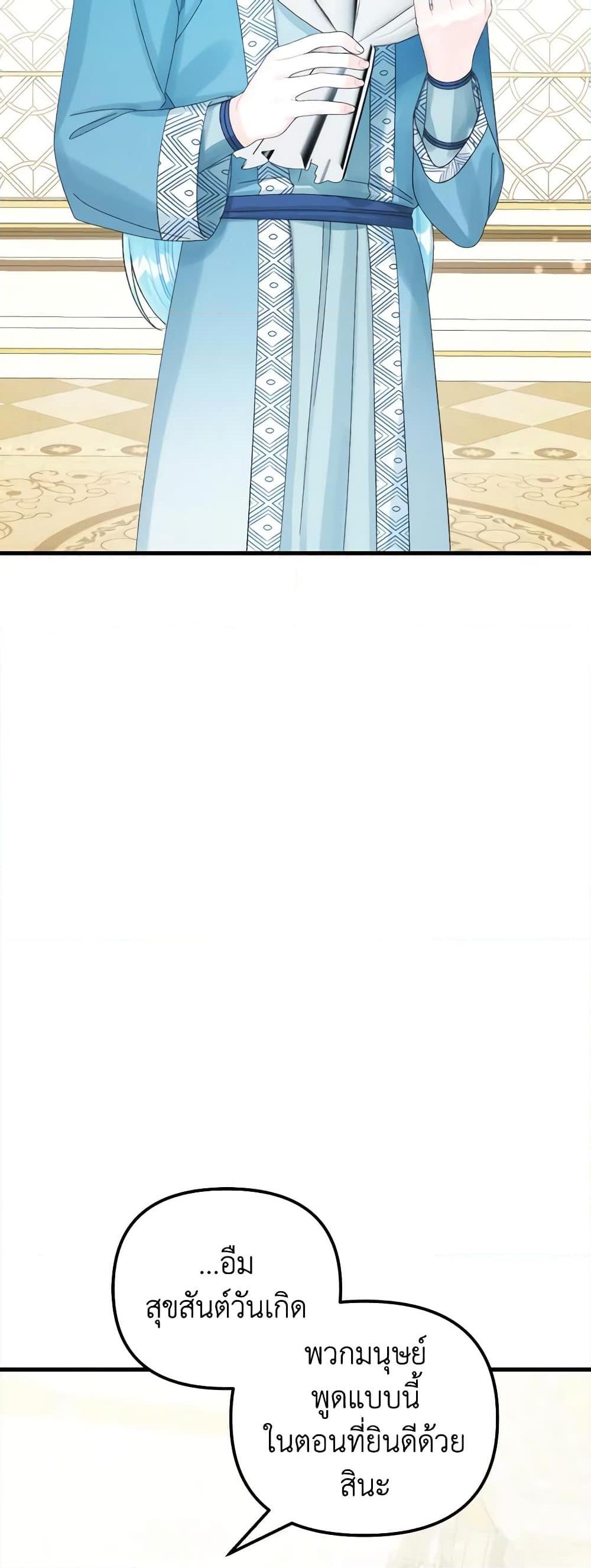 Manga-lc-com อ่านมังงะ อ่านการ์ตูน ออนไลน์ ฟรี Princess in the Rough ตอนที่ 1 2 3 4 5 6 7 8 9 10 11 12 13 14 ฟรี ไม่มีโฆษณา Manga-lc - อ่าน มังงะ อ่าน การ์ตูน ออนไลน์ อ่านมังงะ ฟรี