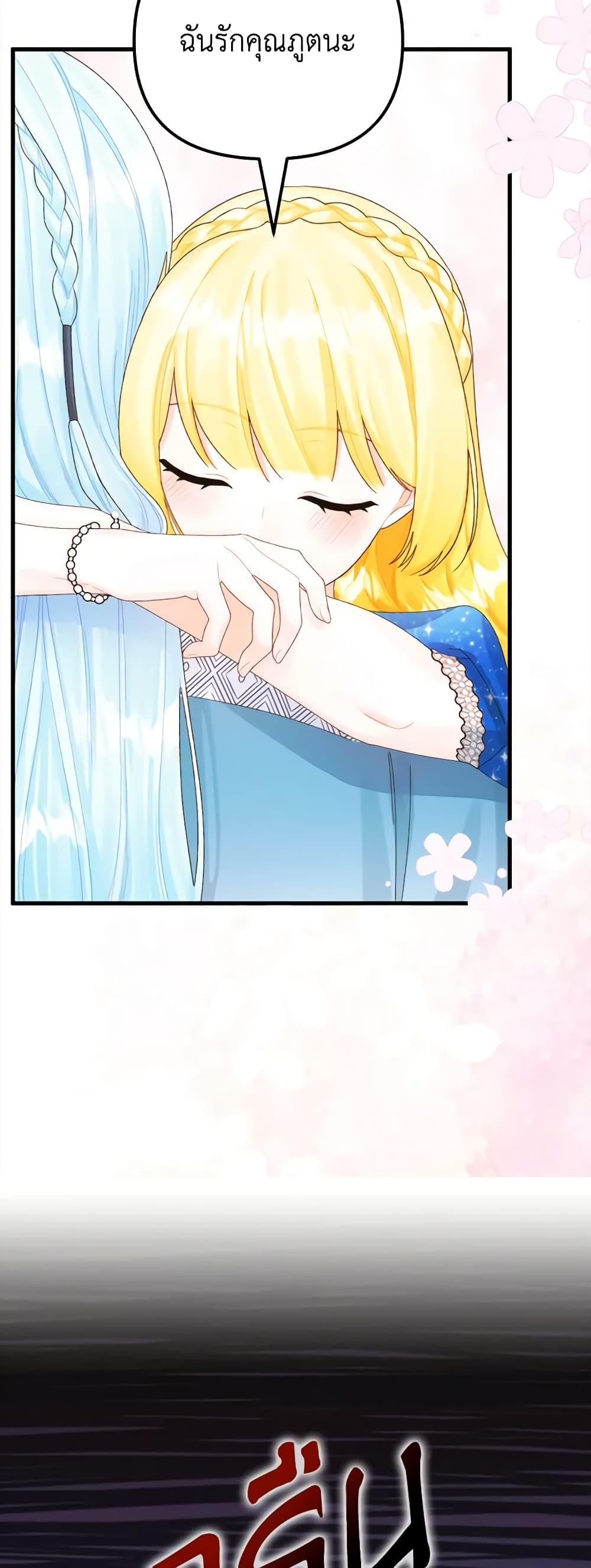 Manga-lc-com อ่านมังงะ อ่านการ์ตูน ออนไลน์ ฟรี Princess in the Rough ตอนที่ 1 2 3 4 5 6 7 8 9 10 11 12 13 14 ฟรี ไม่มีโฆษณา Manga-lc - อ่าน มังงะ อ่าน การ์ตูน ออนไลน์ อ่านมังงะ ฟรี