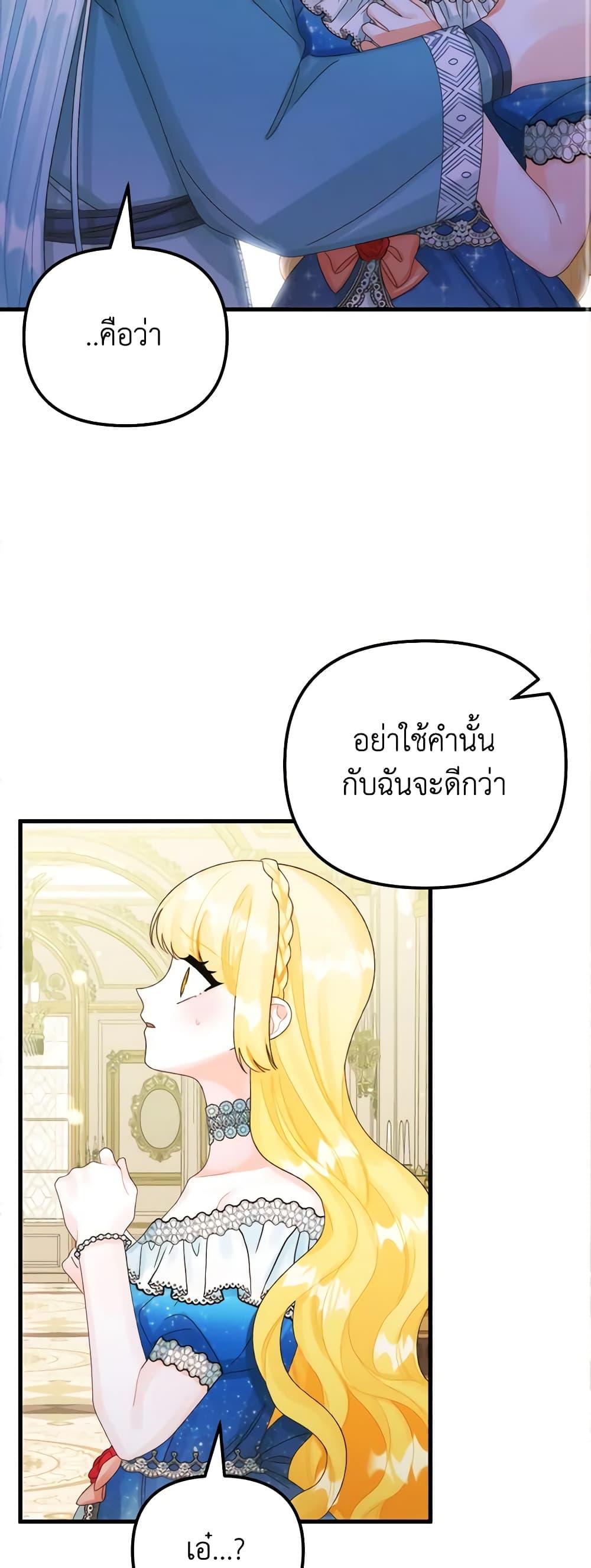 Manga-lc-com อ่านมังงะ อ่านการ์ตูน ออนไลน์ ฟรี Princess in the Rough ตอนที่ 1 2 3 4 5 6 7 8 9 10 11 12 13 14 ฟรี ไม่มีโฆษณา Manga-lc - อ่าน มังงะ อ่าน การ์ตูน ออนไลน์ อ่านมังงะ ฟรี