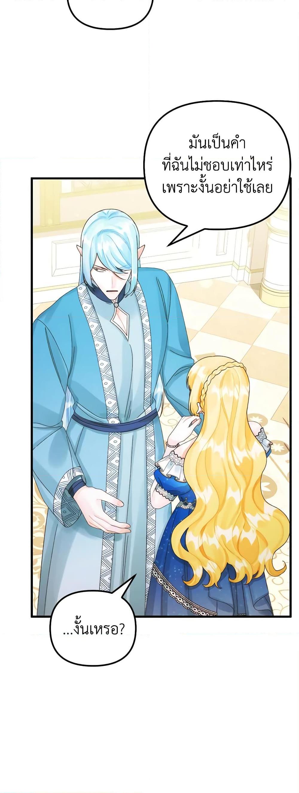 Manga-lc-com อ่านมังงะ อ่านการ์ตูน ออนไลน์ ฟรี Princess in the Rough ตอนที่ 1 2 3 4 5 6 7 8 9 10 11 12 13 14 ฟรี ไม่มีโฆษณา Manga-lc - อ่าน มังงะ อ่าน การ์ตูน ออนไลน์ อ่านมังงะ ฟรี