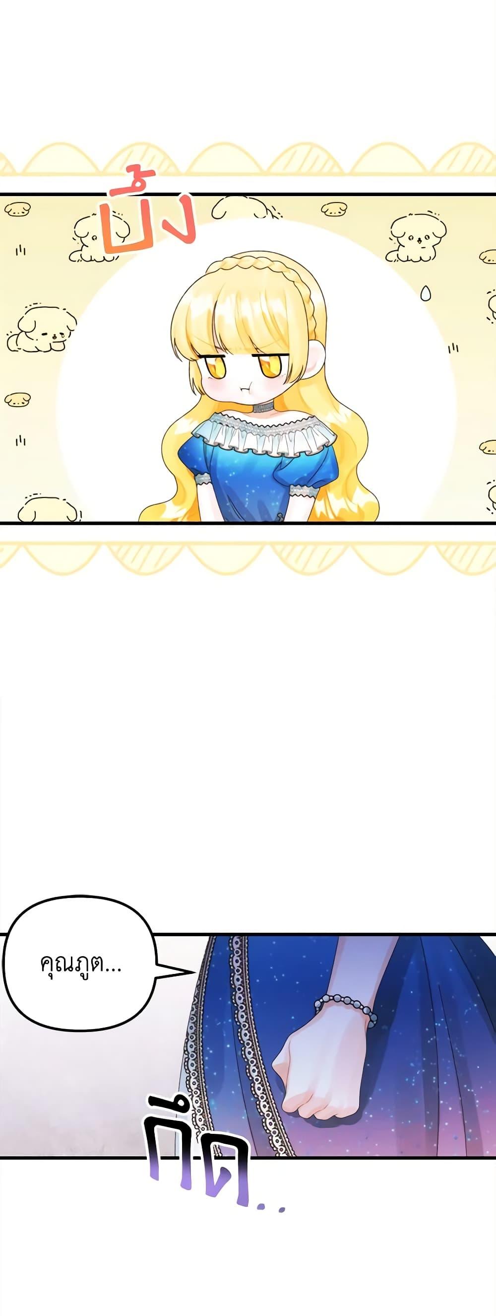 Manga-lc-com อ่านมังงะ อ่านการ์ตูน ออนไลน์ ฟรี Princess in the Rough ตอนที่ 1 2 3 4 5 6 7 8 9 10 11 12 13 14 ฟรี ไม่มีโฆษณา Manga-lc - อ่าน มังงะ อ่าน การ์ตูน ออนไลน์ อ่านมังงะ ฟรี