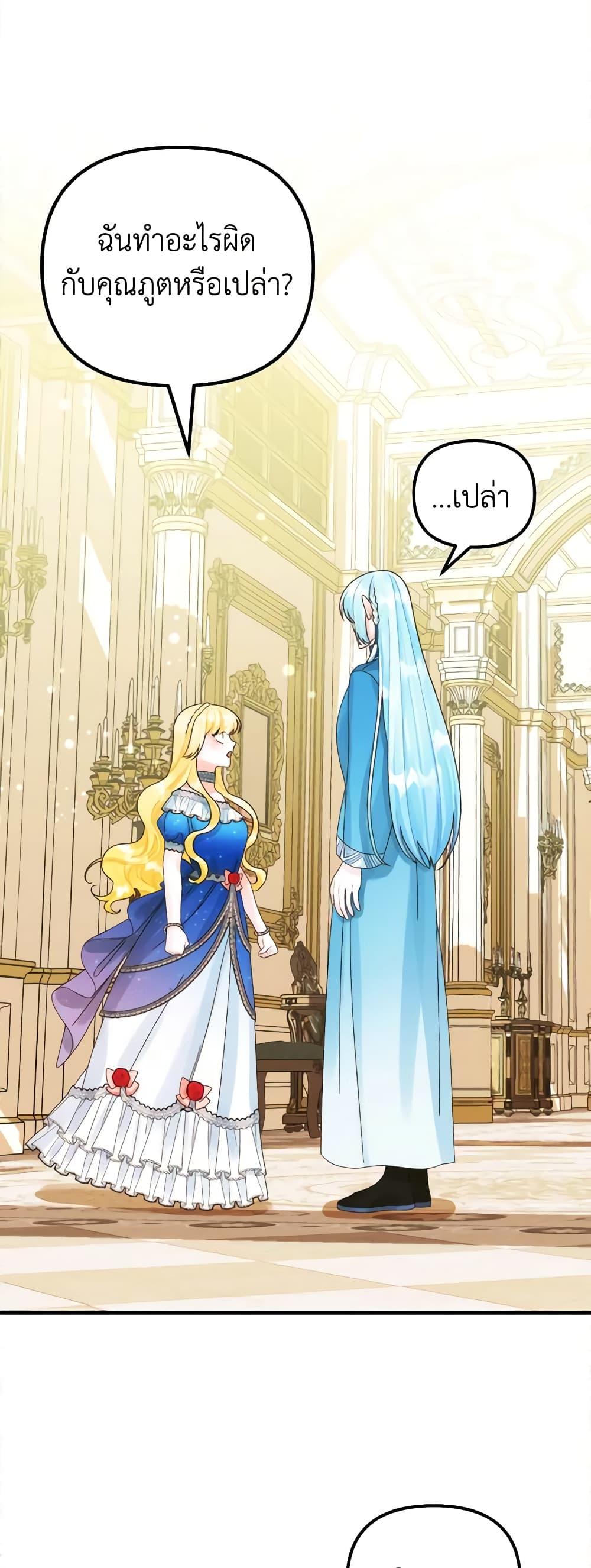 Manga-lc-com อ่านมังงะ อ่านการ์ตูน ออนไลน์ ฟรี Princess in the Rough ตอนที่ 1 2 3 4 5 6 7 8 9 10 11 12 13 14 ฟรี ไม่มีโฆษณา Manga-lc - อ่าน มังงะ อ่าน การ์ตูน ออนไลน์ อ่านมังงะ ฟรี