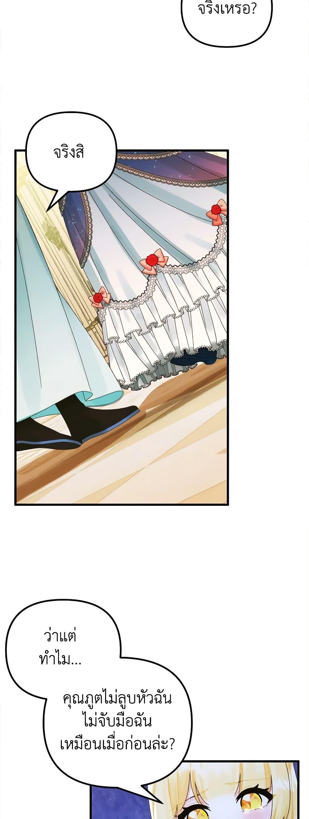 Manga-lc-com อ่านมังงะ อ่านการ์ตูน ออนไลน์ ฟรี Princess in the Rough ตอนที่ 1 2 3 4 5 6 7 8 9 10 11 12 13 14 ฟรี ไม่มีโฆษณา Manga-lc - อ่าน มังงะ อ่าน การ์ตูน ออนไลน์ อ่านมังงะ ฟรี