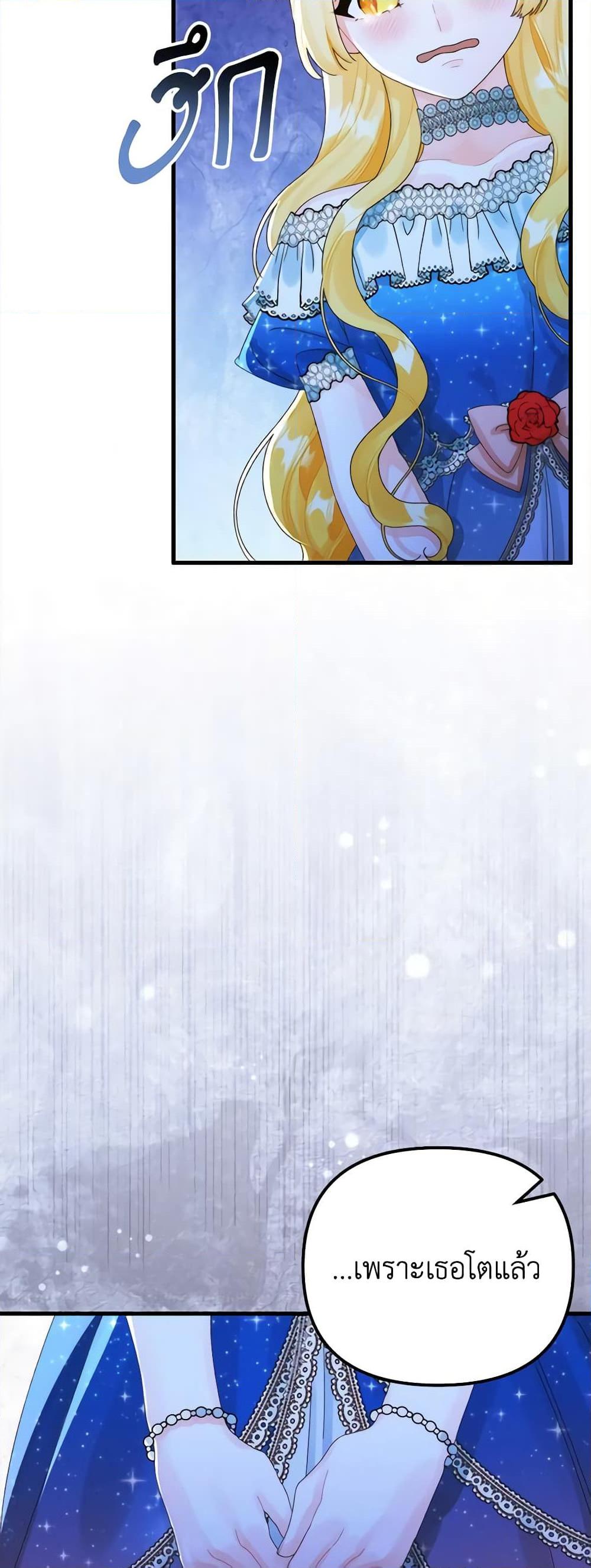 Manga-lc-com อ่านมังงะ อ่านการ์ตูน ออนไลน์ ฟรี Princess in the Rough ตอนที่ 1 2 3 4 5 6 7 8 9 10 11 12 13 14 ฟรี ไม่มีโฆษณา Manga-lc - อ่าน มังงะ อ่าน การ์ตูน ออนไลน์ อ่านมังงะ ฟรี