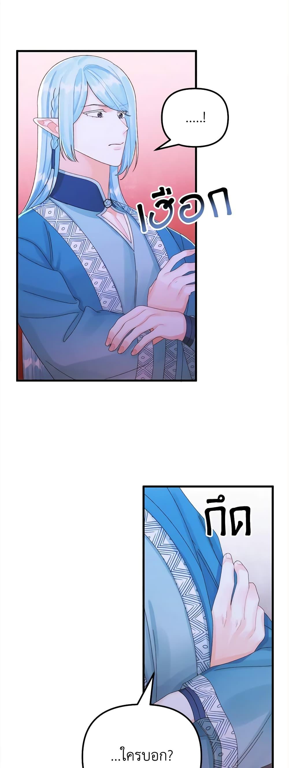 Manga-lc-com อ่านมังงะ อ่านการ์ตูน ออนไลน์ ฟรี Princess in the Rough ตอนที่ 1 2 3 4 5 6 7 8 9 10 11 12 13 14 ฟรี ไม่มีโฆษณา Manga-lc - อ่าน มังงะ อ่าน การ์ตูน ออนไลน์ อ่านมังงะ ฟรี