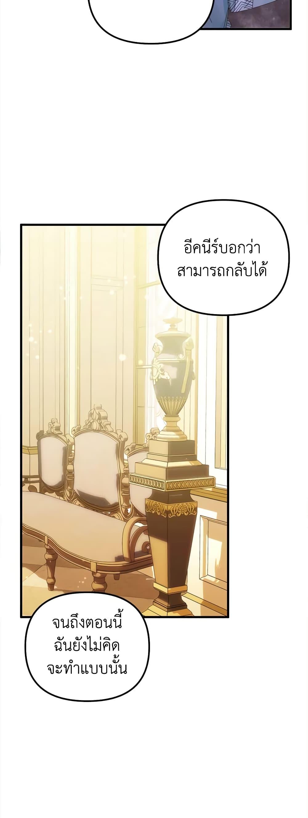 Manga-lc-com อ่านมังงะ อ่านการ์ตูน ออนไลน์ ฟรี Princess in the Rough ตอนที่ 1 2 3 4 5 6 7 8 9 10 11 12 13 14 ฟรี ไม่มีโฆษณา Manga-lc - อ่าน มังงะ อ่าน การ์ตูน ออนไลน์ อ่านมังงะ ฟรี
