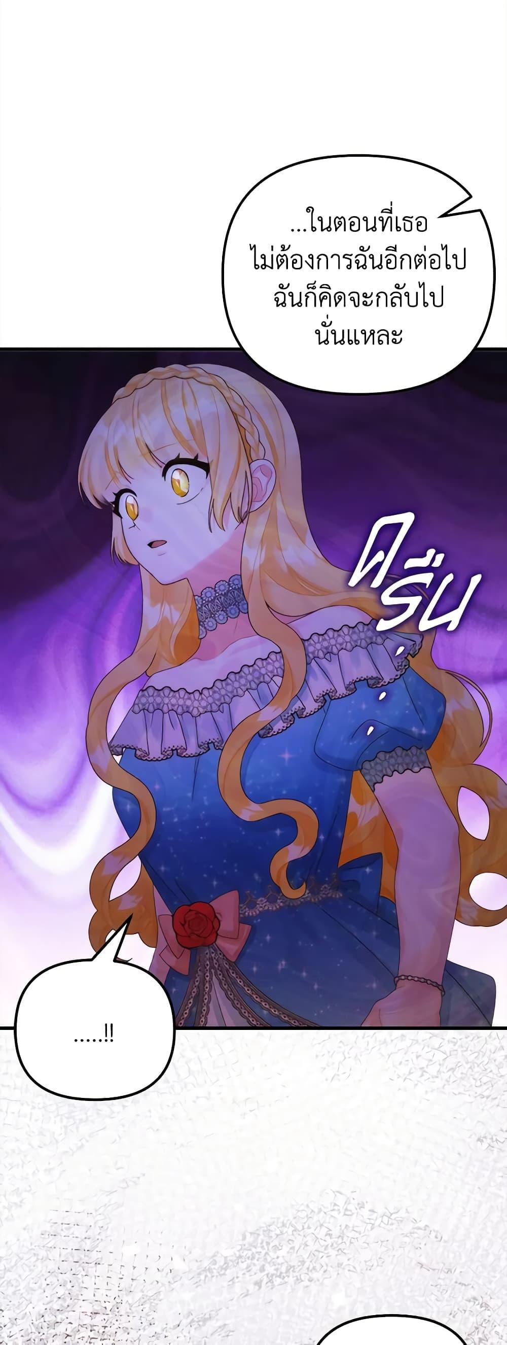 Manga-lc-com อ่านมังงะ อ่านการ์ตูน ออนไลน์ ฟรี Princess in the Rough ตอนที่ 1 2 3 4 5 6 7 8 9 10 11 12 13 14 ฟรี ไม่มีโฆษณา Manga-lc - อ่าน มังงะ อ่าน การ์ตูน ออนไลน์ อ่านมังงะ ฟรี