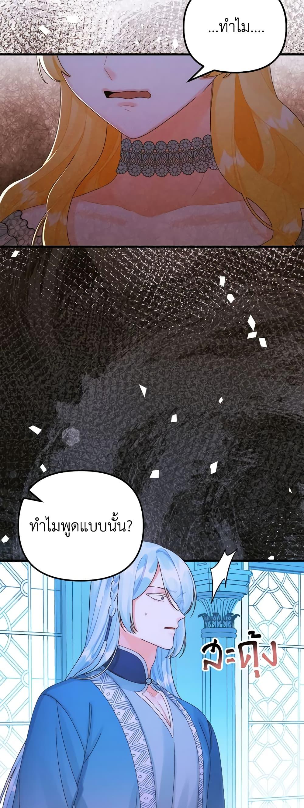 Manga-lc-com อ่านมังงะ อ่านการ์ตูน ออนไลน์ ฟรี Princess in the Rough ตอนที่ 1 2 3 4 5 6 7 8 9 10 11 12 13 14 ฟรี ไม่มีโฆษณา Manga-lc - อ่าน มังงะ อ่าน การ์ตูน ออนไลน์ อ่านมังงะ ฟรี