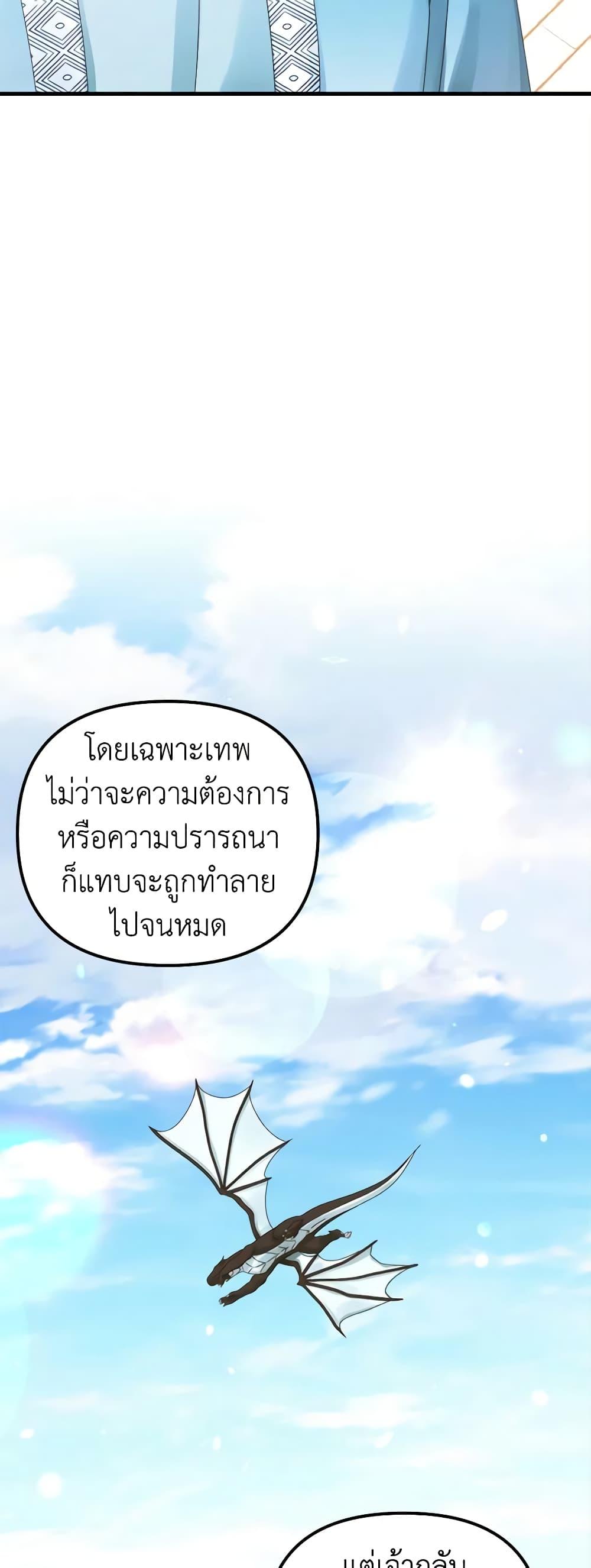 Manga-lc-com อ่านมังงะ อ่านการ์ตูน ออนไลน์ ฟรี Princess in the Rough ตอนที่ 1 2 3 4 5 6 7 8 9 10 11 12 13 14 ฟรี ไม่มีโฆษณา Manga-lc - อ่าน มังงะ อ่าน การ์ตูน ออนไลน์ อ่านมังงะ ฟรี