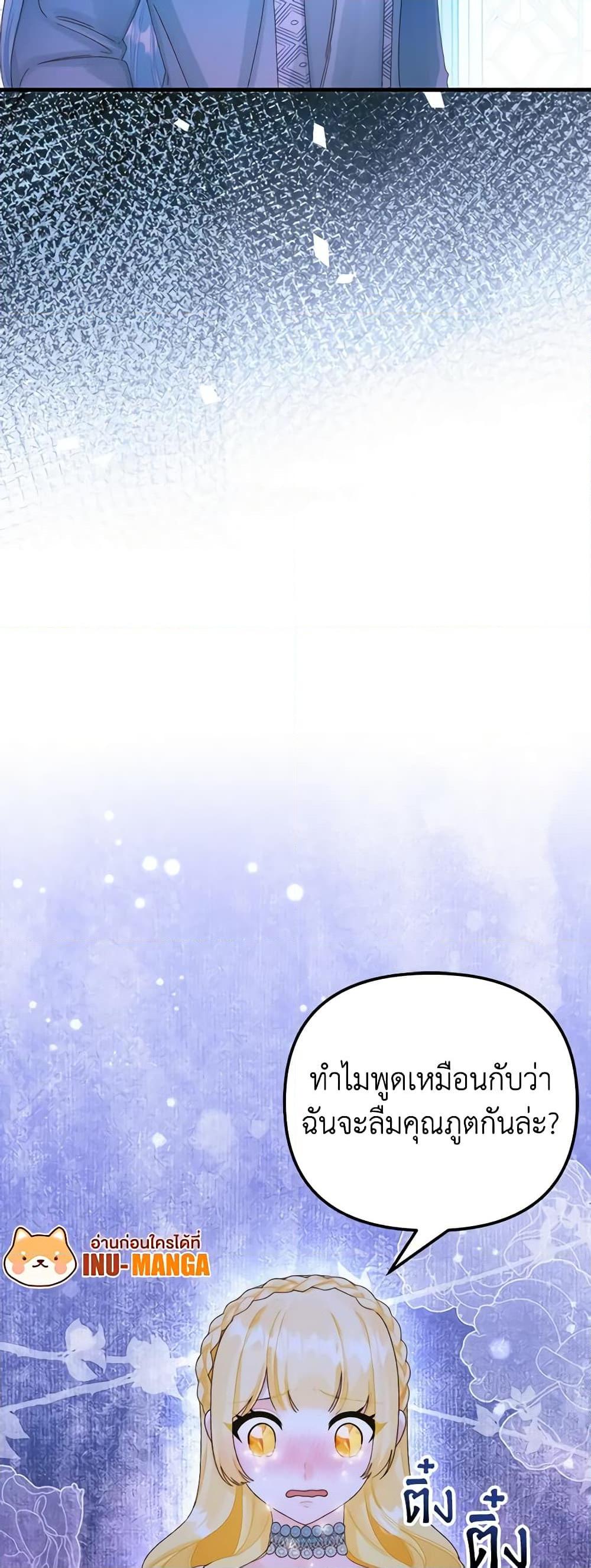 Manga-lc-com อ่านมังงะ อ่านการ์ตูน ออนไลน์ ฟรี Princess in the Rough ตอนที่ 1 2 3 4 5 6 7 8 9 10 11 12 13 14 ฟรี ไม่มีโฆษณา Manga-lc - อ่าน มังงะ อ่าน การ์ตูน ออนไลน์ อ่านมังงะ ฟรี