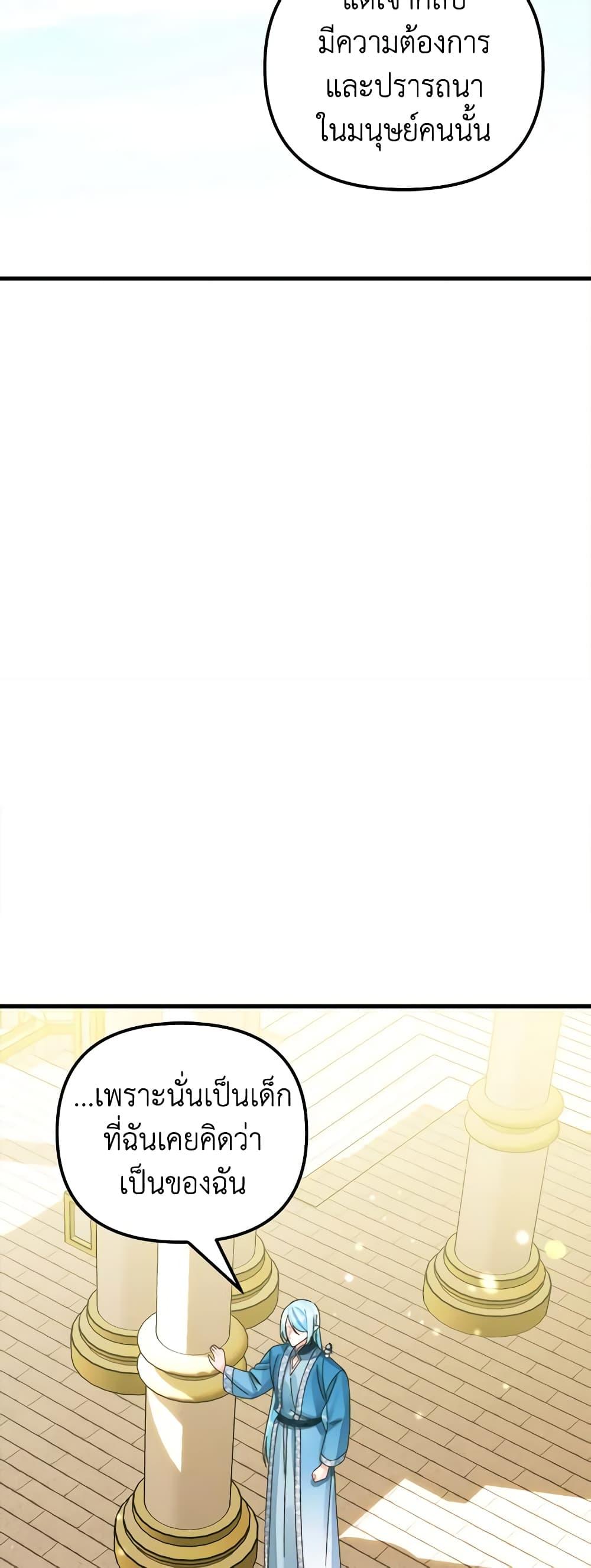 Manga-lc-com อ่านมังงะ อ่านการ์ตูน ออนไลน์ ฟรี Princess in the Rough ตอนที่ 1 2 3 4 5 6 7 8 9 10 11 12 13 14 ฟรี ไม่มีโฆษณา Manga-lc - อ่าน มังงะ อ่าน การ์ตูน ออนไลน์ อ่านมังงะ ฟรี