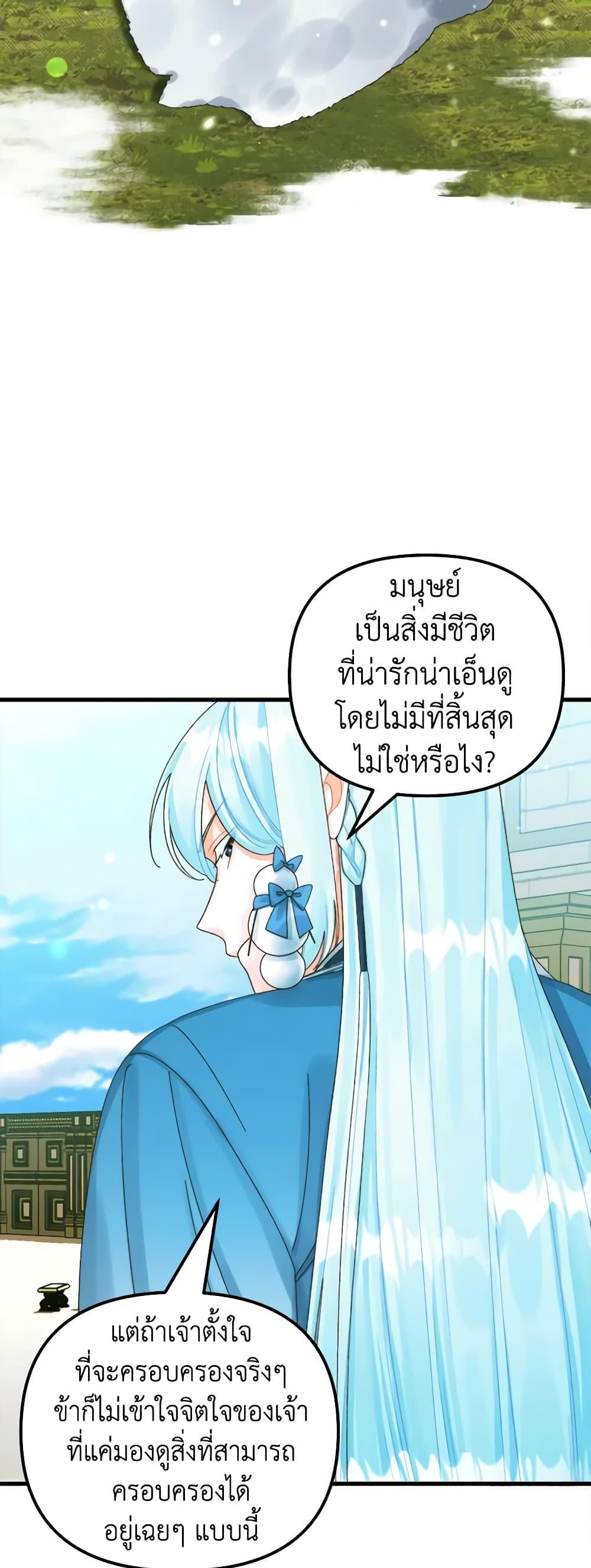 Manga-lc-com อ่านมังงะ อ่านการ์ตูน ออนไลน์ ฟรี Princess in the Rough ตอนที่ 1 2 3 4 5 6 7 8 9 10 11 12 13 14 ฟรี ไม่มีโฆษณา Manga-lc - อ่าน มังงะ อ่าน การ์ตูน ออนไลน์ อ่านมังงะ ฟรี