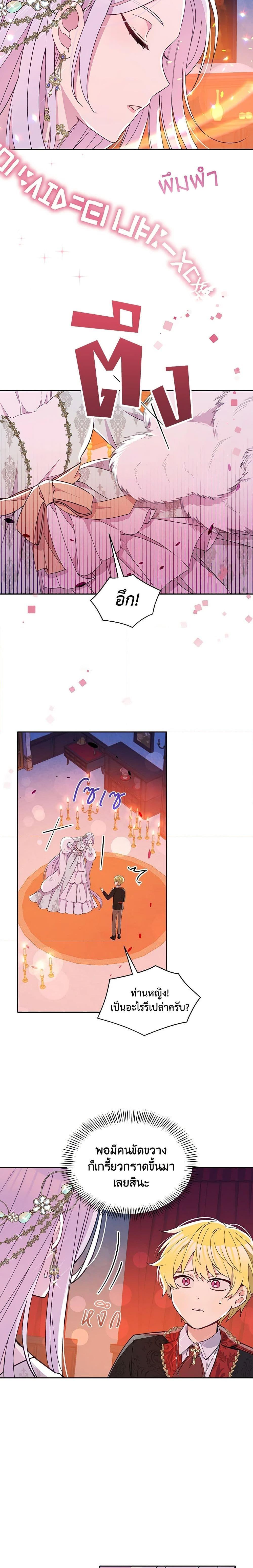 Manga-lc-com อ่านมังงะ อ่านการ์ตูน ออนไลน์ ฟรี The Tyrant’s Guardian is an Evil Witch ตอนที่ 1 2 3 4 5 6 7 8 9 10 11 12 13 14 ฟรี ไม่มีโฆษณา Manga-lc - อ่าน มังงะ อ่าน การ์ตูน ออนไลน์ อ่านมังงะ ฟรี