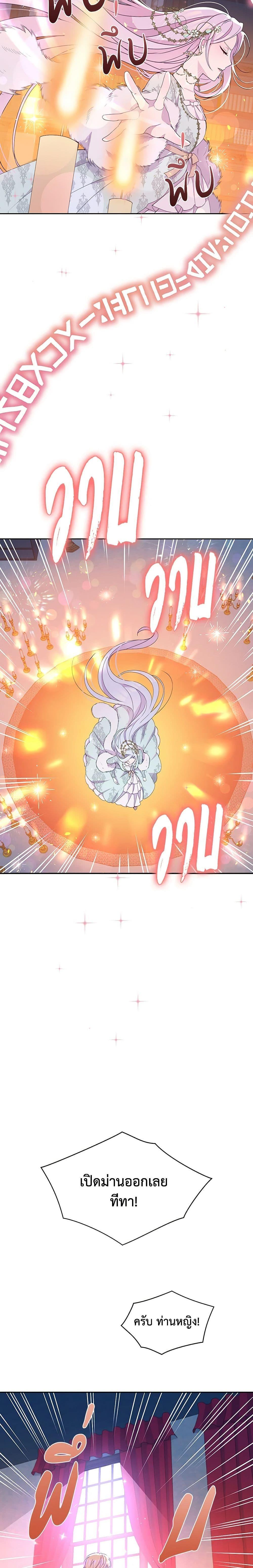 Manga-lc-com อ่านมังงะ อ่านการ์ตูน ออนไลน์ ฟรี The Tyrant’s Guardian is an Evil Witch ตอนที่ 1 2 3 4 5 6 7 8 9 10 11 12 13 14 ฟรี ไม่มีโฆษณา Manga-lc - อ่าน มังงะ อ่าน การ์ตูน ออนไลน์ อ่านมังงะ ฟรี