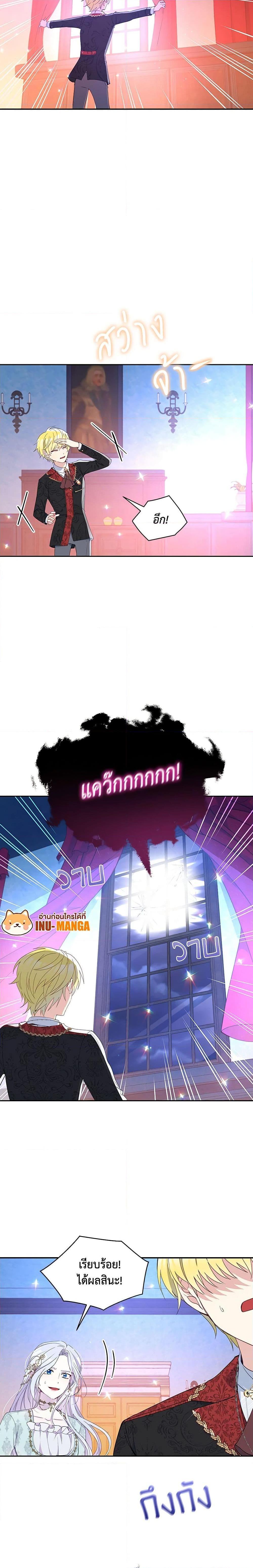 Manga-lc-com อ่านมังงะ อ่านการ์ตูน ออนไลน์ ฟรี The Tyrant’s Guardian is an Evil Witch ตอนที่ 1 2 3 4 5 6 7 8 9 10 11 12 13 14 ฟรี ไม่มีโฆษณา Manga-lc - อ่าน มังงะ อ่าน การ์ตูน ออนไลน์ อ่านมังงะ ฟรี